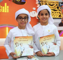 أحمد و سعيد خلف الفلاسي