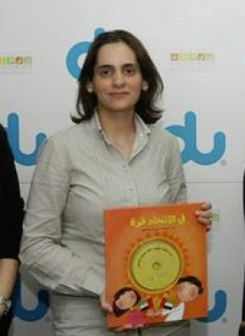 عبير بلان Abir Ballan