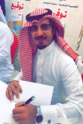 خالد الزيادي