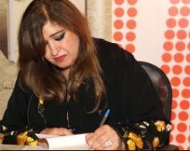 ميسون صقر القاسمي