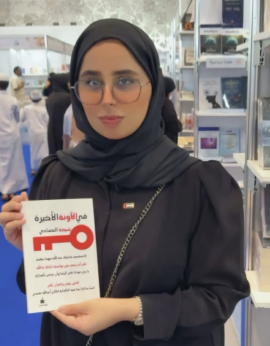 شيخة الحمادي