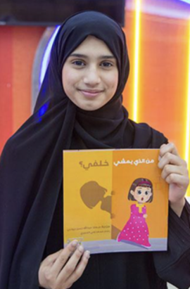 سعاد عبدالله حسن جيلاني