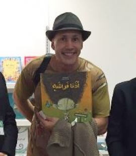 أندريه نيفيس