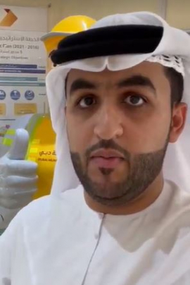 محمد الأنصاري