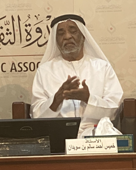 خميس أحمد سالم بن سويدان