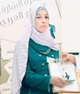 مسعودة بايوسف