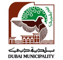 بلدية دبي Dubai Municipality