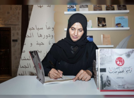 موزة محمد الغفلي