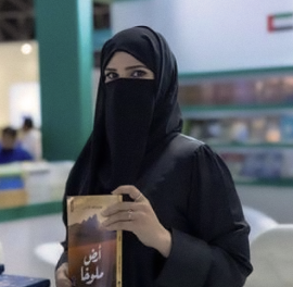 مريم راشد الكتبي