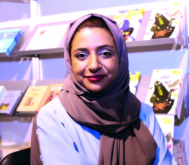 بدرية الشامسي