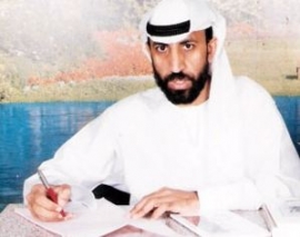 عبدالله محمد السبب