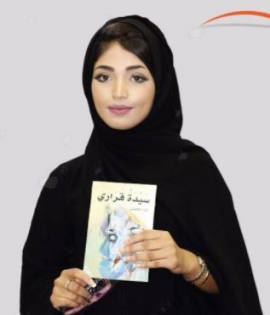 نورة الظنحاني