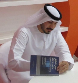 حمد عبيد سعيد حمد بن فريش الكتبي