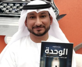 جمال حسن الزيودي