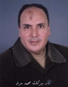 بركات محمد مراد