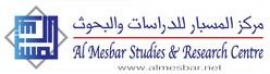 مركز المسبار للدراسات والبحوث