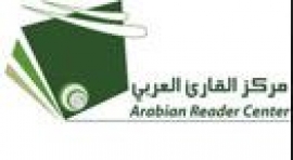 مركز القارئ العربي