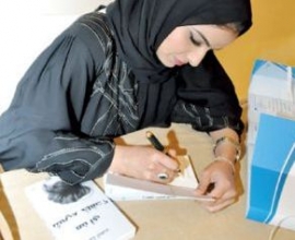 ميثاء المهيري