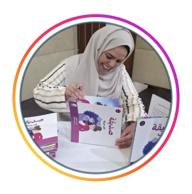 هند الخالدي