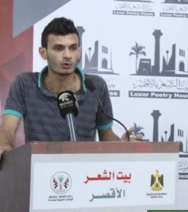 يوسف محمد عابد