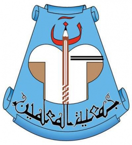 جمعية المعلمين