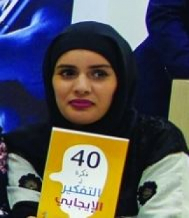 سها عودة