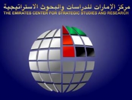 مركز الإمارات للدراسات والبحوث الإستراتيجية ( تحرير ) The Emirates Center for Strategic Studies and Research