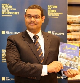 أحمد منصور المسلمي