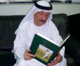 محمد القدسي