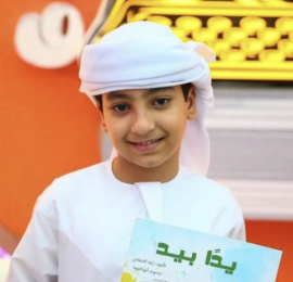 زايد الحمادي