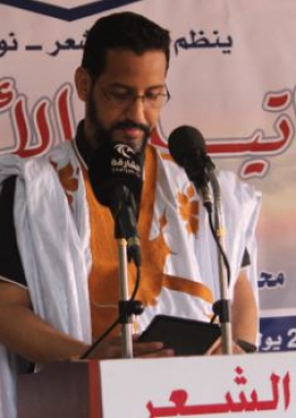 محمد ولد إمام