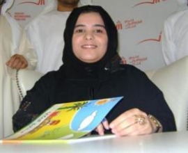 ابتسام الزعابي