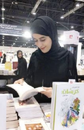 خولة الكندي