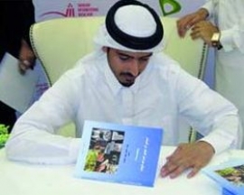 محمد حمد حسن رقيط