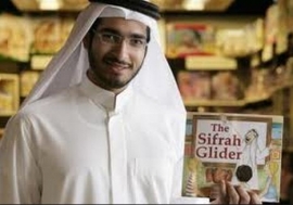 أحمد عبدالغني الرضا Ahmad AbdulGhani Al Redha