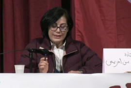 هاجر بن إدريس