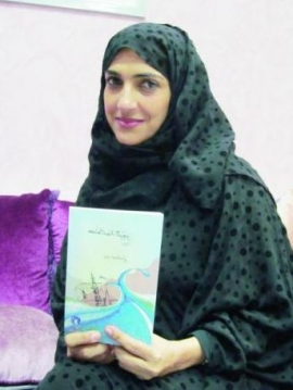 ريم الكمالي