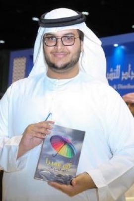 عبدالهادي تقي Abdulhadi Taqi