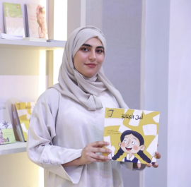 ريمان عبدالله إبراهيم