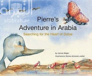 مغامرة بيير في البلاد العربية : البحث عن قلب دبي Pierre's Adventure in Arabia