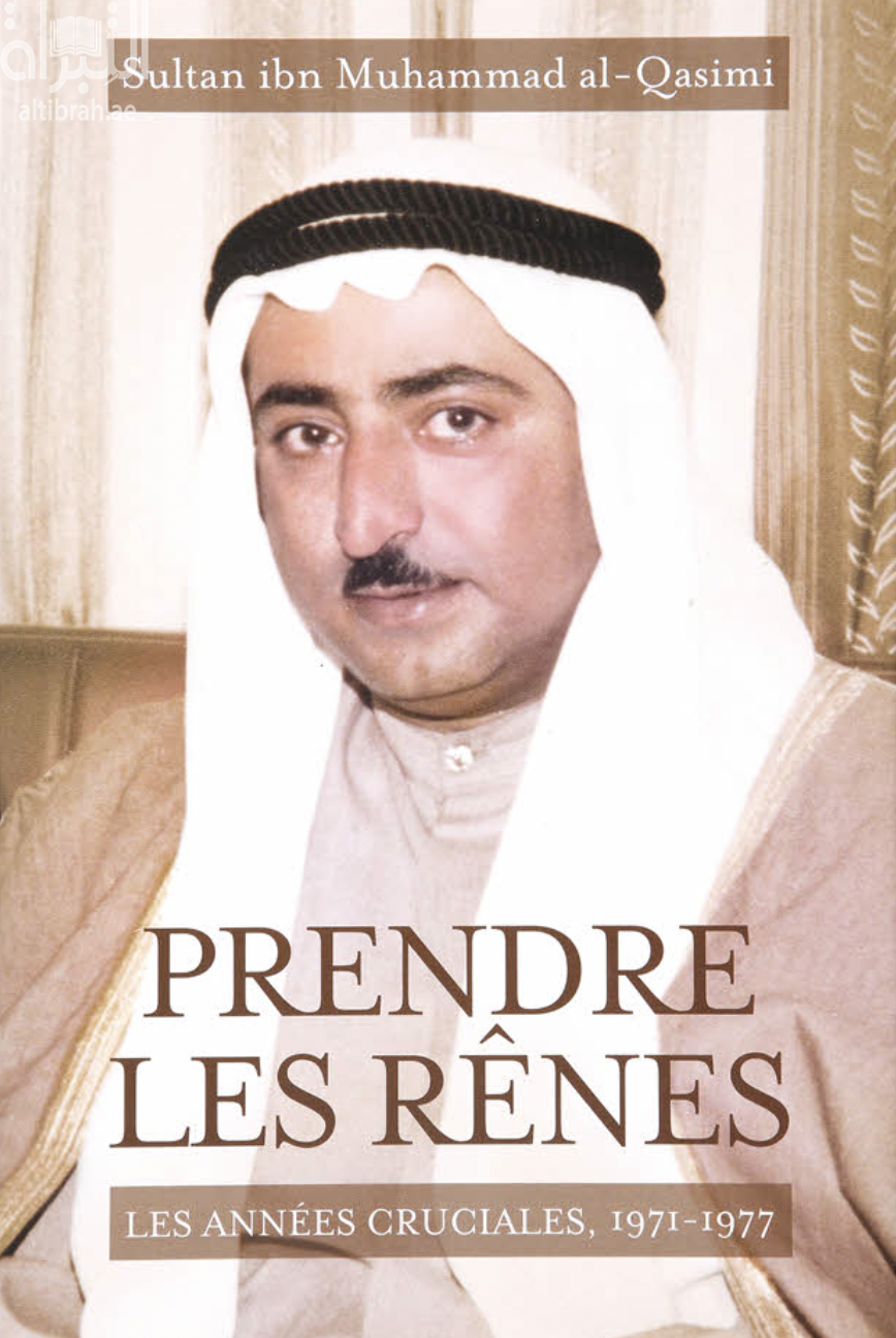 Prendre les rênes : les années cruciales, 1971-1977 حديث الذاكرة