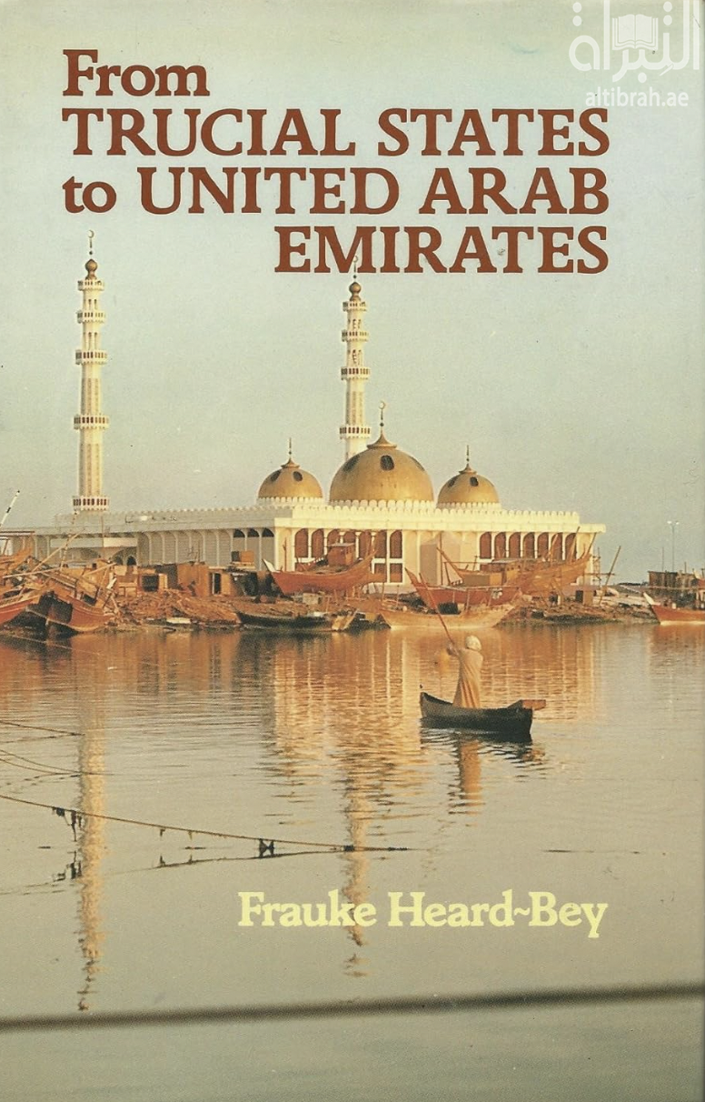 من الإمارات المتصالحة إلى دولة الإمارات العربية المتحدة From Trucial States to United Arab Emirates