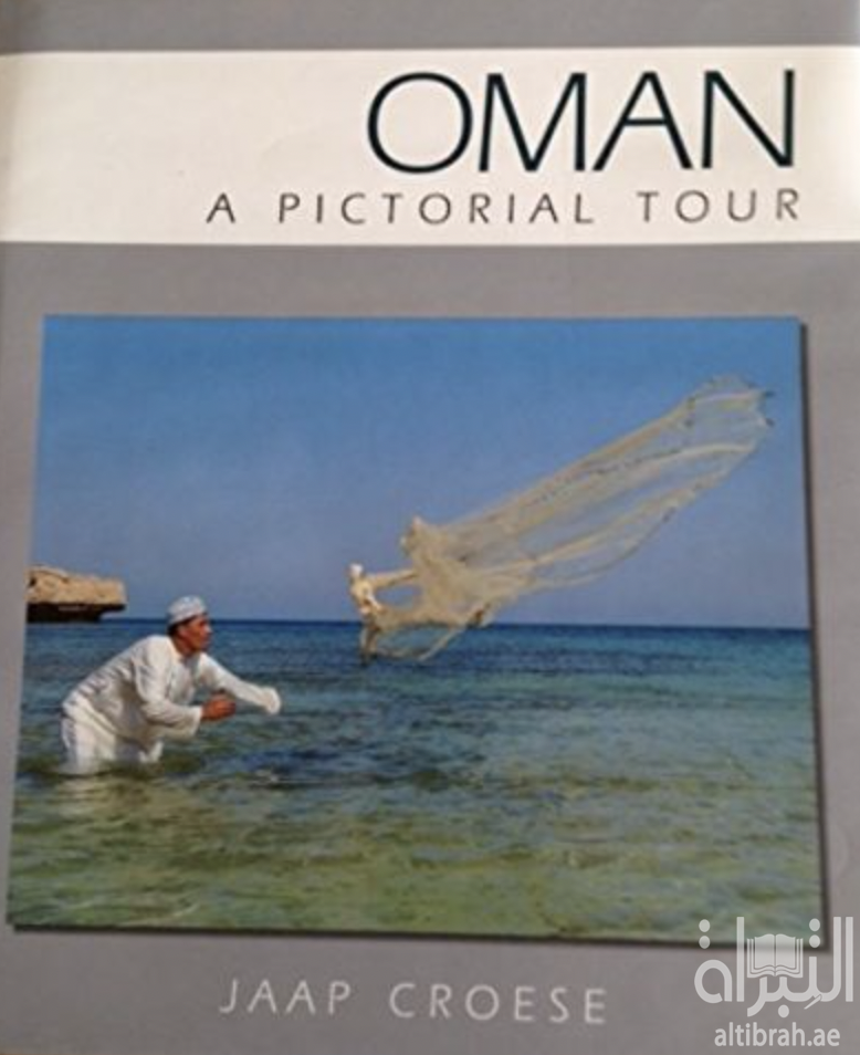 Oman - A Pictorial Tour