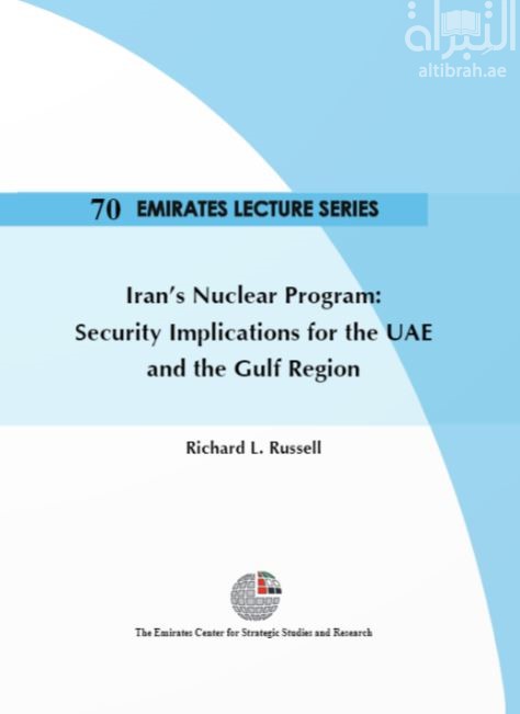 Iran's Nuclear Program: Security Implications for the UAE and the Gulf Region