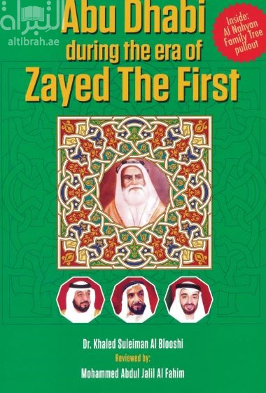 Abu Dhabi during the era of Zayed the First  1855-1909