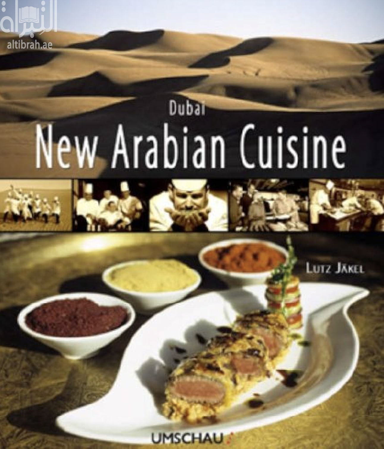 Dubai New Arabian Cuisine