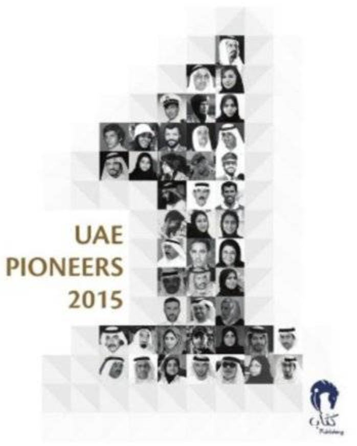 UAE Pioneers 2015