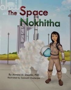 The Space Nokhitha