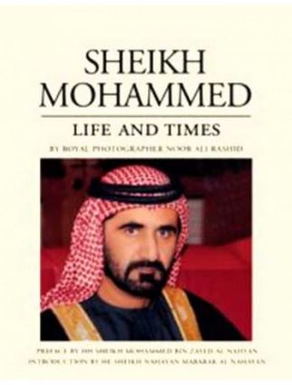 الشيخ محمد : ذكريات وإنجازات Sheikh Mohammed - Life and Times