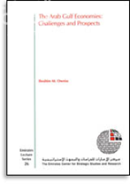 إحصاءات الطاقة : المنهجية والنماذج الخاصة بوكالة الطاقة الدولية Energy Statistics: IEA Methodology and Models